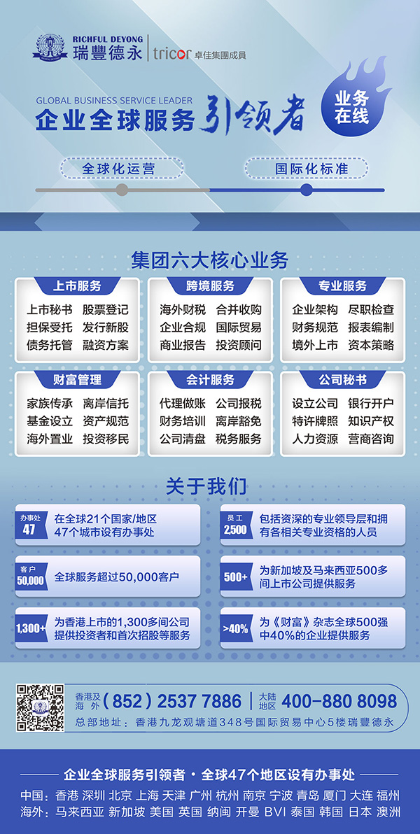 <a href=http://m.nxyrk.cn/company/hongkong/>۹˾</a>עἰ˰