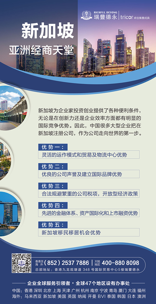 2020<a href=http://m.nxyrk.cn/company/singapore/>ע¼¹˾</a>ȫָ