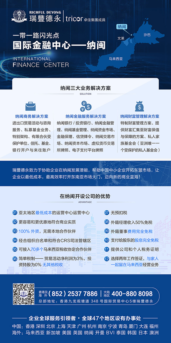 <a href=http://m.nxyrk.cn/company/hongkong/zcxggstj.html>ע۹˾</a><a href=http://m.nxyrk.cn/>۹˾ע</a>ע