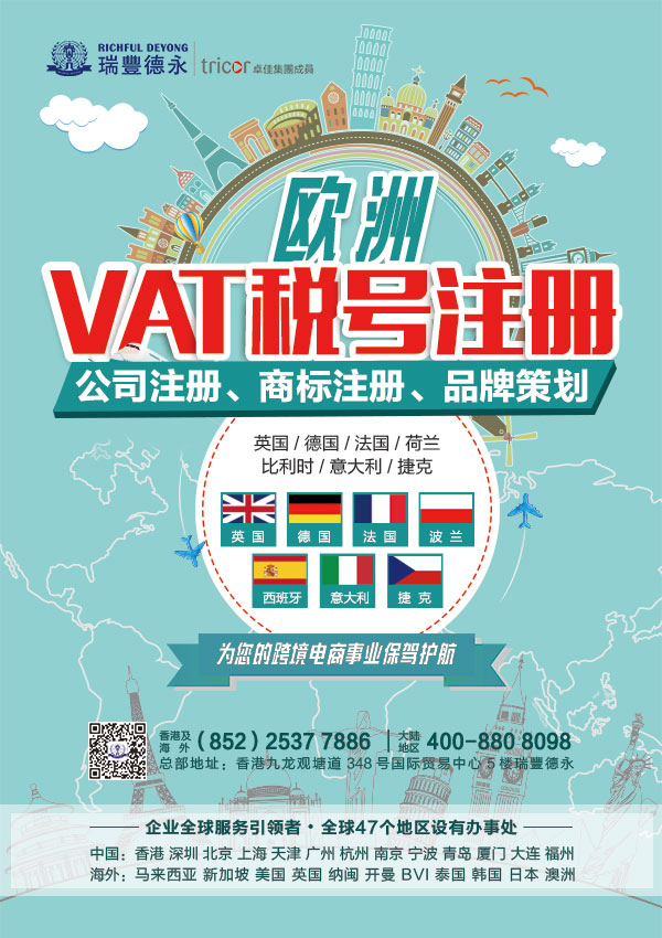 ע<a href=http://m.nxyrk.cn/company/hongkong/zcxggstj.html>۹˾</a>ϣ۹˾עע