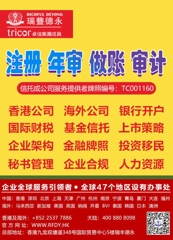 <a href=http://m.nxyrk.cn/company/hongkong/xggsns.html>۹˾</a>ָ<a href=http://m.nxyrk.cn/company/hongkong/xggszzbs.html>۹˾</a>Ʊ˰ʲôʱ