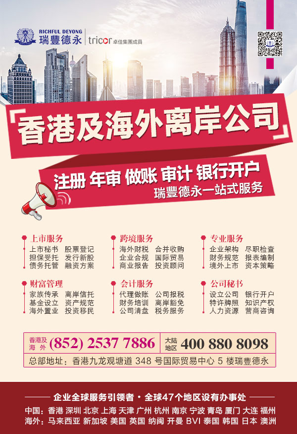 <a href=http://m.nxyrk.cn/company/hongkong/rhzcxggs.html>ע۹˾</a>